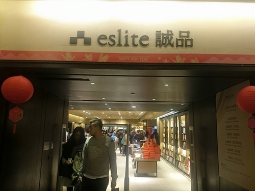 20160129 (27).jpg - 2016年品酒誌