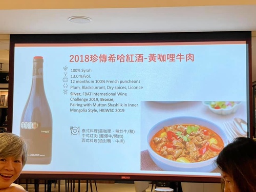 20210430 (14).jpg - 2021品酒誌