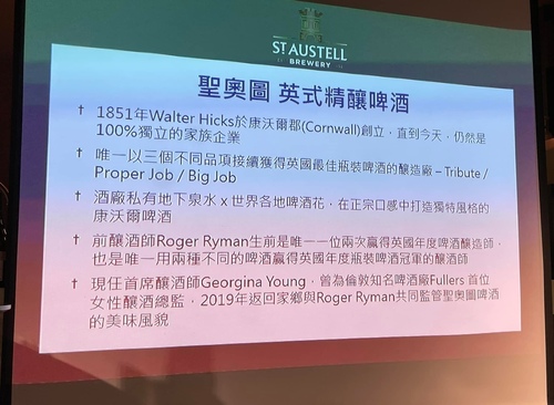 20220824 (41).jpg - 2022品酒誌