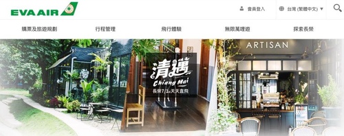 20180701-0 (3).jpg - 2018泰北放暑假