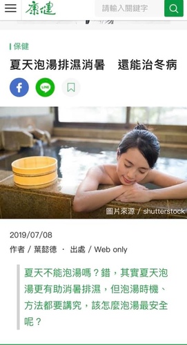 20210824 (23).jpg - 2021品酒誌