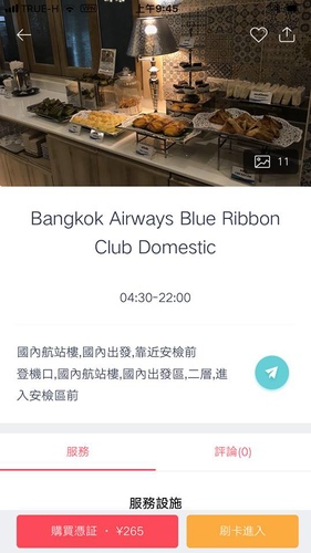 20180714-1 (6).jpg - 2018泰北放暑假