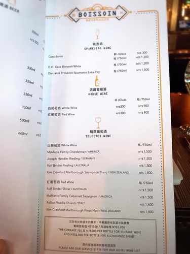 20181221亞都麗緻巴賽麗廳 (24).jpg - 2018年品酒誌