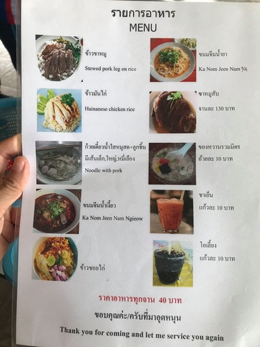 20180705-1 (35).jpg - 2018泰北放暑假