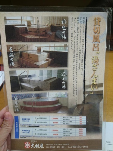 20160705 5-3 (4).jpg - 2016慢遊九州