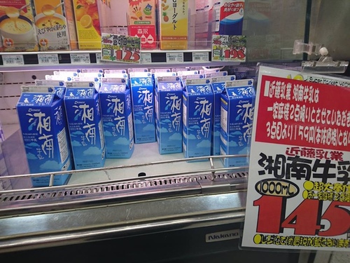 20160501江之島美食 (35).jpg - 2016年品酒誌