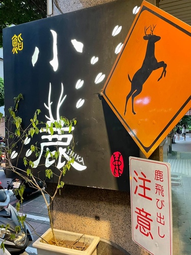 20220621 (27).jpg - 2022品酒誌