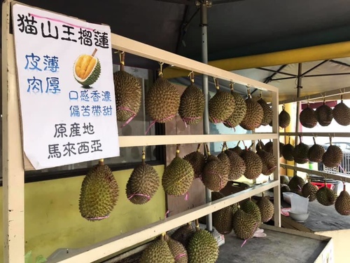 20200123榴槤 (5).jpg - 2020-01單飛吉隆坡