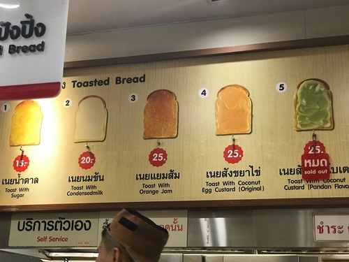 0212-5 (7).jpg - 2018清邁食旅記