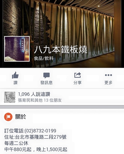 2015102185.jpg - 2015年品酒誌