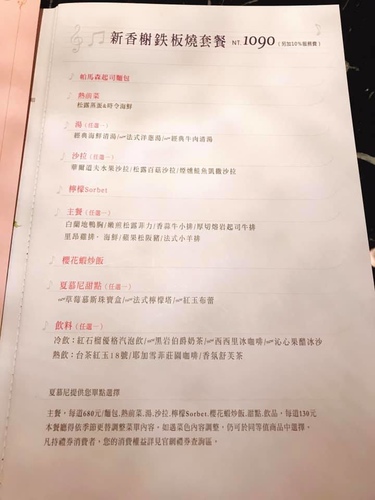 20190621 (34).jpg - 2019年品酒誌