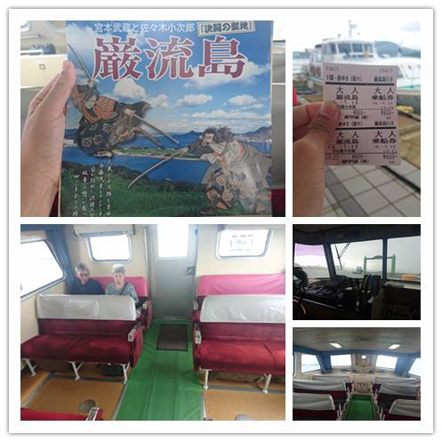 4-7門司下關 (22).jpg - 2016慢遊九州