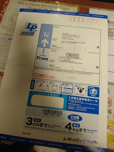 20170702福岡背包旅館 (8).jpg - 2016慢遊九州