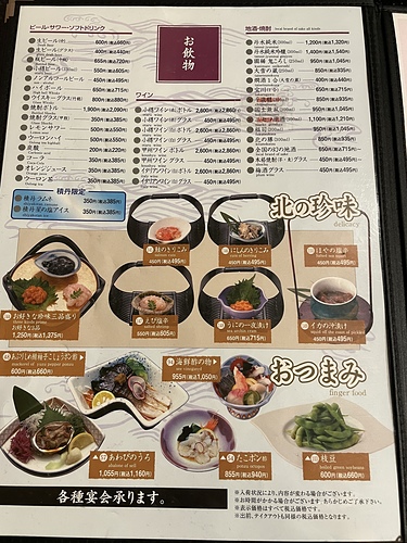 2023 北海道 16 (17).jpg - 2023日本旅遊