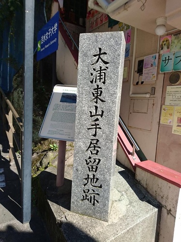 20160707散步長崎 (1).jpg - 2016慢遊九州