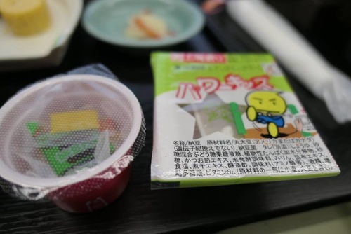 20170124黑川朝食 (20).jpg - 2017北九州溫泉