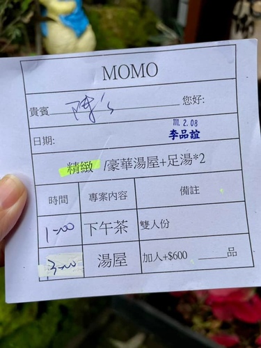 20220208 (7).jpg - 2022品酒誌