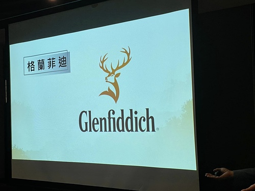 20230329 女威格蘭菲迪 (30).jpg - 2023品酒誌