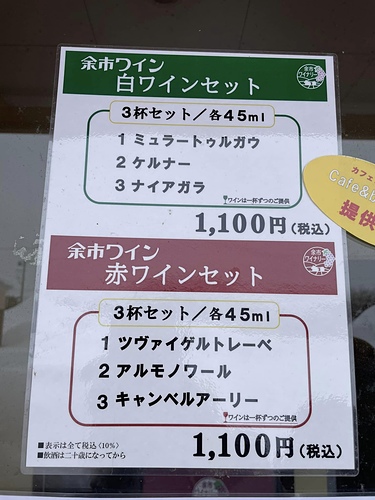 2023北海道20 (8).jpg - 2023日本旅遊