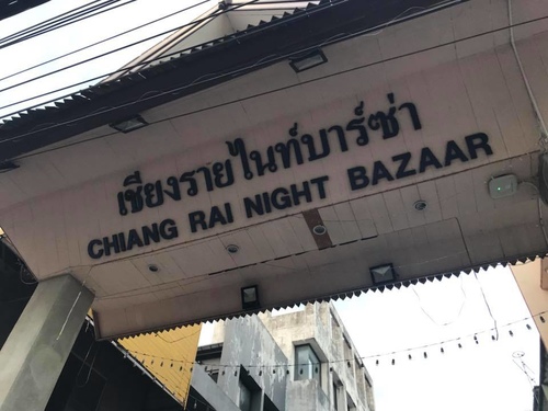 20180704-5 (3).jpg - 2018泰北放暑假