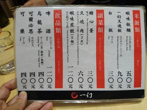 0419一幻 (8).jpg - 2016年品酒誌