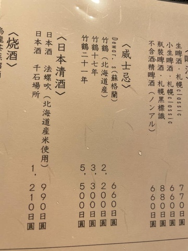 2023北海道19 (48).jpg - 2023日本旅遊