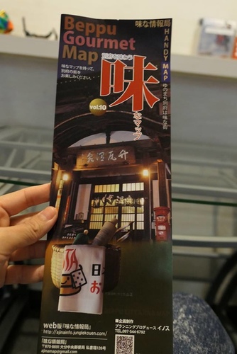 0121屋台拉麵 (6).jpg - 2017北九州溫泉