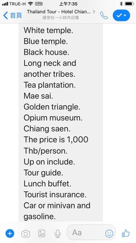 20180705-1 (2).jpg - 2018泰北放暑假