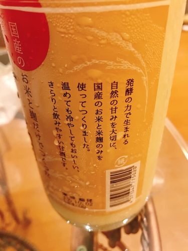 20190222 (8).jpg - 2019年品酒誌