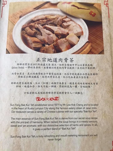 20200123新峰 (8).jpg - 2020-01單飛吉隆坡