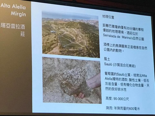 20180512天藏地酒社 (12).jpg - 2018年品酒誌