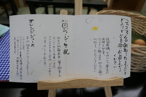 20170124黑川朝食 (22).jpg - 2017北九州溫泉