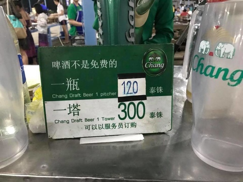 0208-5 (12).jpg - 2018清邁食旅記