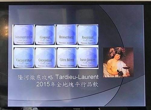 20180804隆河平行 (1).jpg - 2018年品酒誌