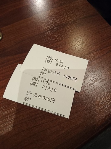 20160501東京美食 (24).jpg - 2016年品酒誌