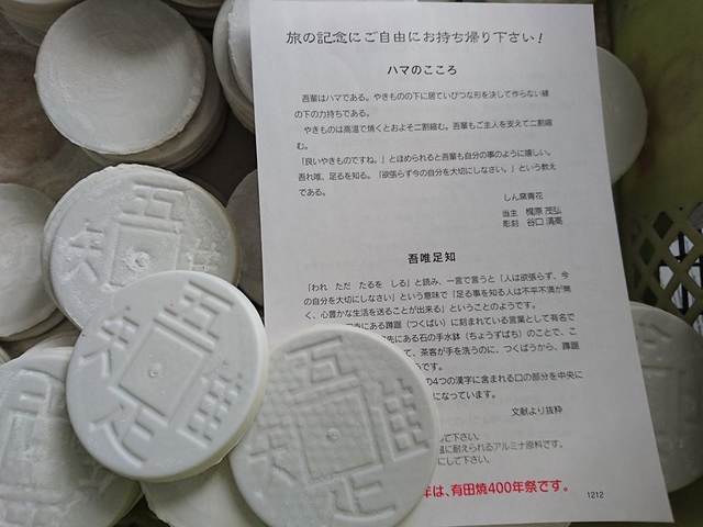 20170706 1-11 (11).jpg - 2016慢遊九州