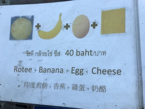 0204-6 (10).jpg - 2018清邁食旅記