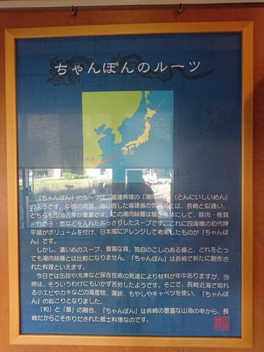 20170706 1-29 (11).jpg - 2016慢遊九州