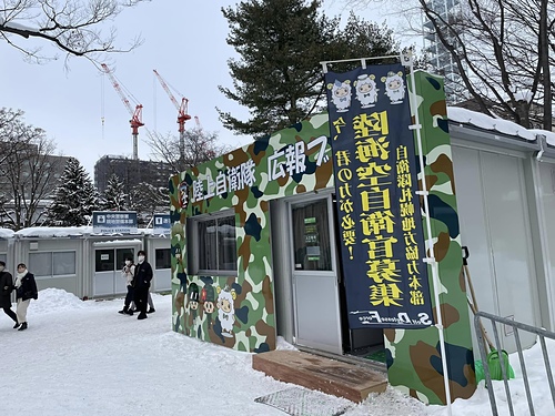 2023北海道25 (15).jpg - 2023日本旅遊