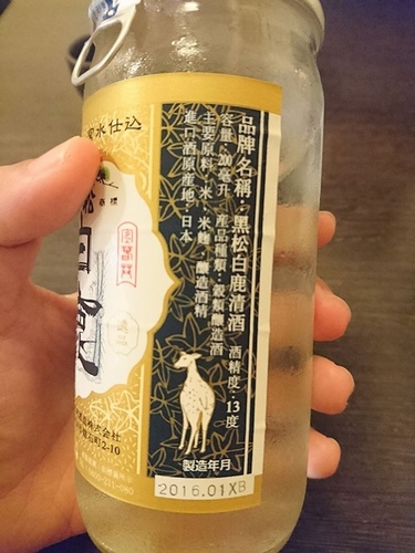 20160808父親節 (4).jpg - 2016年品酒誌