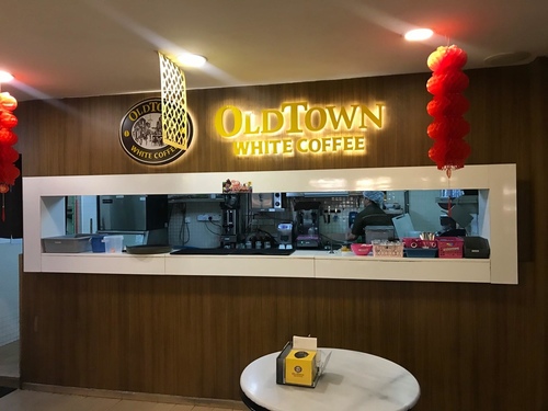 20200124OLDTOWN早餐 (10).jpg - 2020-01單飛吉隆坡