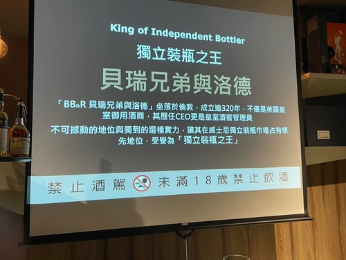 20220824 (12).jpg - 2022品酒誌