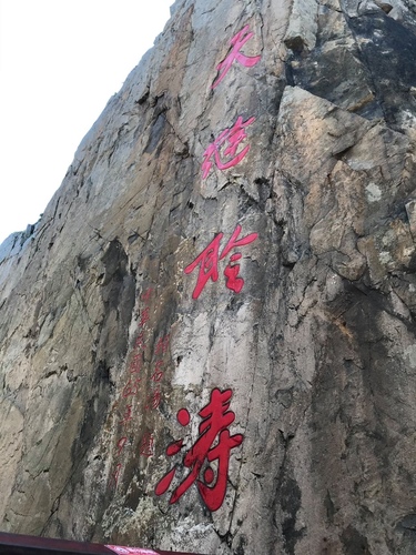 20200721一線天 (13).jpg - 2020-7卡蹓馬祖