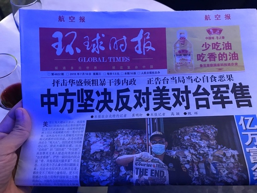 20190710國航貴賓室 (36).jpg - 2019醉飲法奧瑞