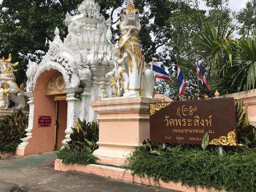 20180706-2 (21).jpg - 2018泰北放暑假