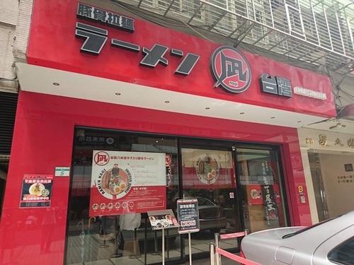 0421NAGI (8).jpg - 2016年品酒誌