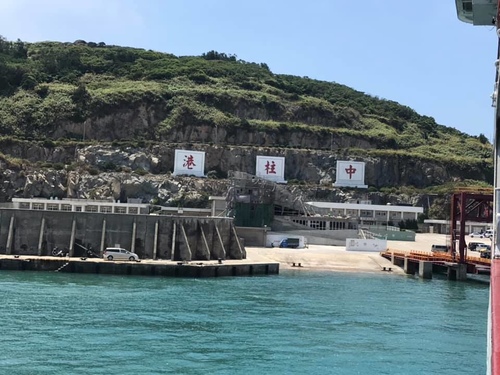 20200721台馬輪 (24).jpg - 2020-7卡蹓馬祖