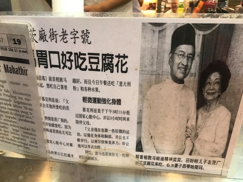 20200120勝記 (15).jpg - 2020-01單飛吉隆坡