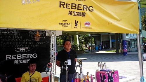 20150906世界啤酒節 (14).jpg - 2015年品酒誌