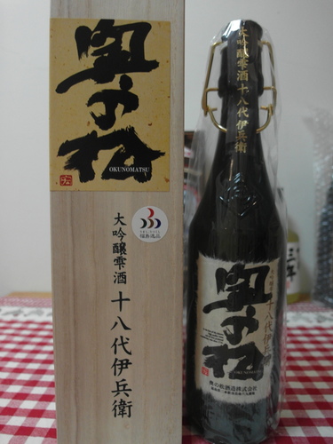 20150819日本帶回的酒 (12).jpg - 2015年品酒誌